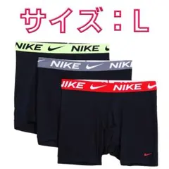 NIKE ナイキ ロング丈ボクサーパンツ Lサイズ 3色3枚セット