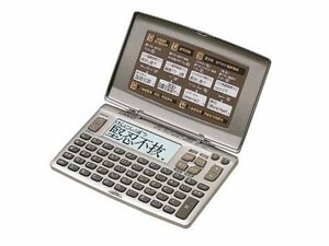 カシオ 電子辞書 エクスワード スタンダードモデル XD-90-N