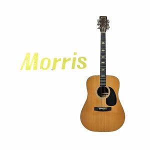 1円〜 売り切り Morris モーリス W-35 縦ロゴ アコースティックギター ギター アコギ 弦楽器 同梱不可 【L1083】