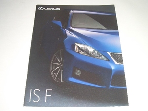 レクサス　IS F　20型　カタログ　2008年10現在　35ページ　☆美品