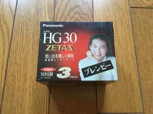 ★未開封！3パック セット！Panasonic 鈴木保奈美 パナソニック 高画質ムービーテープ ブレンビー HG 30