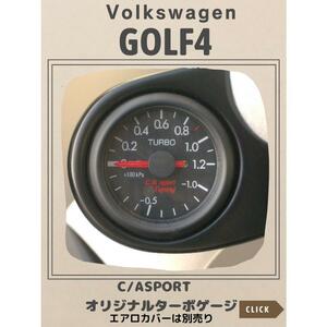 フォルクスワーゲン ゴルフ４ GOLF4 GTI GTX C/Asport オリジナルターボゲージ　52ｍｍ径