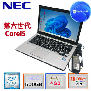 新生活応援 第６世代Corei5 NEC Versapro VB-U Windows11 MSoffice2021 大容量メモリー4GB 高速HDD500GB HDMI Bluetooth 無線 USB3.0 F