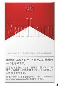 Marlboro マルボロ 応募 IDコード 200枚+予備20枚 マールボロ シリアルナンバー パックコード 懸賞