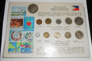 フィリピン 硬貨セット 11点 切手付き 外国コイン 海外
