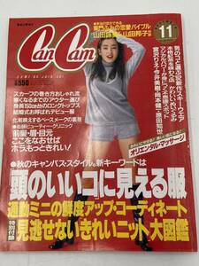 #12505 CanCam キャンキャン 1991年 11月号 表紙 宮沢りえ 雑誌 今井美樹 原田知世 ファッション 