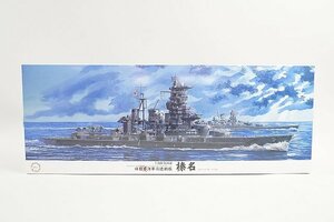 ★ FUJIMI フジミ 1/350 旧日本海軍高速戦艦 榛名 HARUNA 昭和19年 捷一号作戦 プラモデル 600550