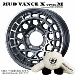 4本セット MUD VANCE X TypeM 16x5.5J 5/139.7 +22 MGM YOKOHAMA GEOLANDAR M/T G003 185/85R16 ジムニー JB64W JB23W