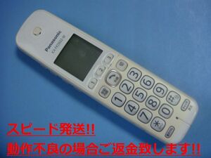 KX-FKD602-W Panasonic パナソニック 電話 子機 送料無料 スピード発送 即決 不良品返金保証 純正 C5587