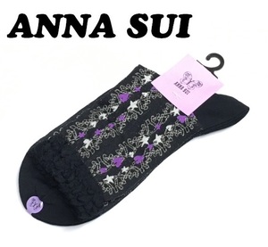 【ANNA SUI】(NO.2868)アナスイ ソックス　靴下　ブラック　ハート×星柄　薄手　未使用　23-24cm