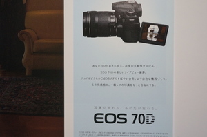 絶版カメラ カタログ キヤノン Canon EOS 70D/全24ページ/日本語/2014年7月発行