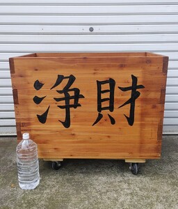 賽銭箱 木製 寺院仏具