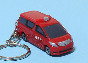 ★☆TOYATA ALPHARD☆トヨタ 20系 アルファード☆消防車☆消防庁☆消防指揮車☆ミニカー☆キーホルダー・アクセサリー☆★