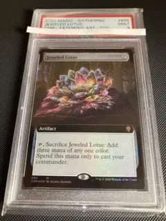 MTG jeweled lotus 宝石の睡蓮　foil PSA9 フルアート