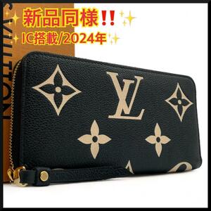 ★【新品同様!!】ルイヴィトン Louis Vuitton モノグラム ジャイアント アンプラント ジッピーウォレット 長財布 ブラック M80481★