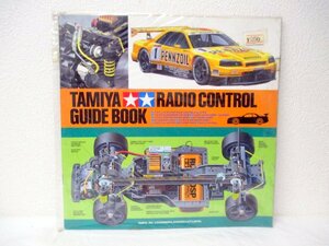 その2 当時物 90年代 タミヤ RC ガイドブック カタログ レース メンテナンス 塗装 ラジコン TAMIYA RADIO CONTROL GUIDE BOOK