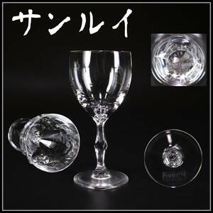 PA459 SAINT LOUIS 【サンルイ】 クリスタルガラス グラス／共箱付 美品！ｈ