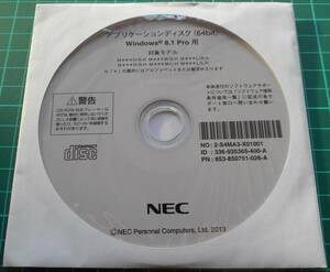 NEC アプリケーションディスク (Win8.1Pro 64bit) 中古(管31）