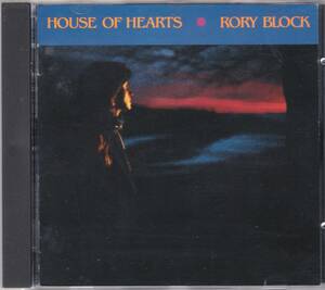 ☆RORY BLOCK(ロリー・ブロック)/House Of Hearts◆87年に名門『ROUNDER』から発表のレディ・ブルースの魂のこもった超大名盤◇レア★