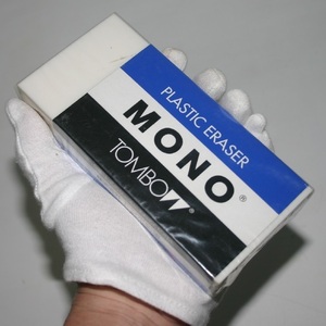 【廃業物件】MONO 消しゴム 特大サイズ #知育 #入学祝い #新入生 #小学校 #文房具 #鉛筆 #B #2B #3B #教材 #ユニ #ハイユニ【非売品】