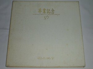 （ＬＰ）菊池桃子 卒業記念 レコード 2枚組LP 24P写真集付【中古】