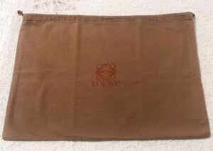 ロエベ「LOEWE」バッグ保存袋 旧型 ヴィンテージ (3720) 正規品 付属品 内袋 布袋 巾着袋 布製 ブラウン 48×35cm 