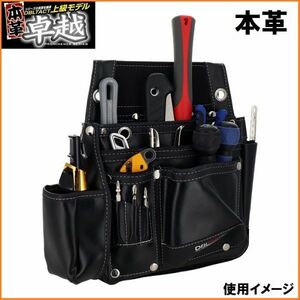 DBLTACT 本革 釘袋 DTL-11-BK 卓越モデル 腰袋 工具 差し ホルダー ポケット ツールケース ツールサック 工具 墨ツボケース付 本皮