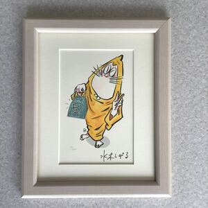 新品　水木しげる　ねずみ男　ゲゲゲの鬼太郎　版画　リトグラフ 額装 絵画 箱付き