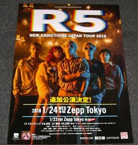 ○ R5 アール・ファイヴ [NEW ADDICTIONS JAPAN TOUR 2018] 追加公演 告知ポスター