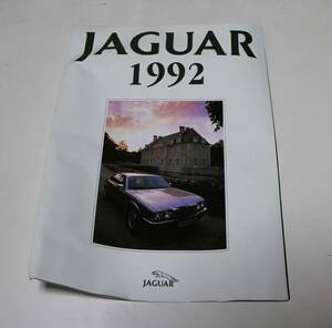 1992　ジャガーパンフレット　XJ220