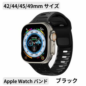 Apple watch band アップルウォッチバンド スポーツバンド 最新 人気 オシャレ ラバーベルト シンプル 腕時計用ベルト ブラック