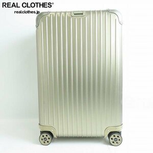 RIMOWA/リモワ トパーズ チタニウム E-TAG/電子タグ/キャリーケース マルチホイール/4輪 924.63 同梱×/160