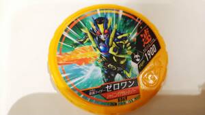 仮面ライダーゼロワン シャイニングアサルトホッパー ミニブック付　ブットバソウルキット03　同梱可