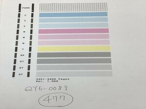 No.K477プリンターヘッド ジャンク QY6-0083 CANON キャノン 対応機種：MG6330/MG6530/MG6730/MG7130/MG7530/MG7730/iP8730