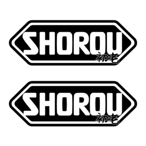 （反射） 黒 パロディー ステッカー SHOEI ではなく SHOROU 2枚セット 中年 初老 リターンライダー