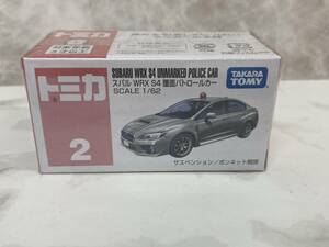【未使用】タカラトミー トミカ No.2 スバル WRX S4 覆面パトロールカー　【未開封】 ミニカー