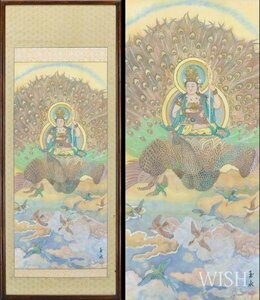 【WISH】在銘：玉水 日本画 約50号 大作 金泥仕様 絹本 仏教美術 仏画 孔雀 #24032092