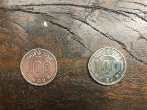 1964年　東京オリンピック記念硬貨（100円）中古品