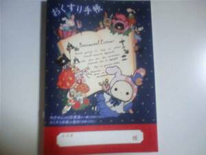 ☆センチメンタルサーカスお薬手帳２冊☆服薬履歴／お薬管理に