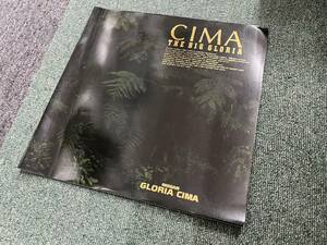 Y31　シーマ　後期　THE BIG GLORIA カタログ 24ページ（2312）