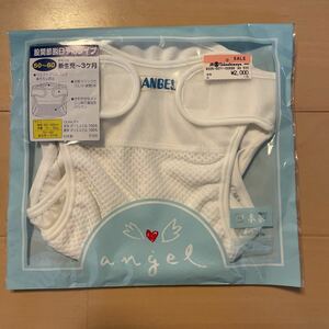 送料込み　新品　エンゼル　ANGEL オムツカバー　メッシュ白無地　50～60cm 新生児～3ヶ月　出産準備に　送料無料