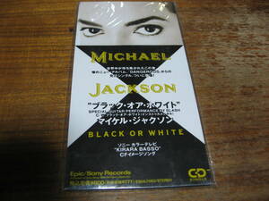 ＜SOUL/R&B＞MICHAEL JACKSON/BLACK OR WHITE日本盤短冊形８cmCDシングル