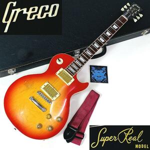 Greco Super Real EG500 1979年製 フジゲン レスポールタイプ グレコ Japan Vintage ジャパンヴィンテージ ハードケース付属【整備品】