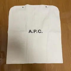 A.P.C. APC アーペーセー スーツカバー コートカバー ガーメントバッグ