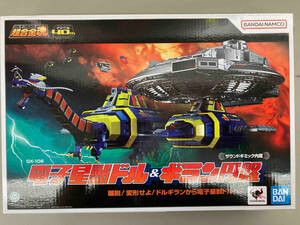 未開封品 超合金魂 GX-106 電子星獣ドル&ギラン円盤 宇宙刑事ギャバン/超合金シリーズ