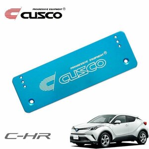 CUSCO クスコ アジャストナンバーステー C-HR NGX50 2016/12～ 4WD