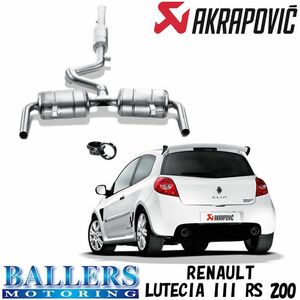 ルノー ルーテシア III RS 200 エキゾーストシステム マフラー アクラポビッチ スリップオンライン RENAULT AKRAPOVIC