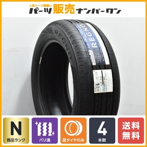 【2023年製 未使用品】ブリヂストン レグノ GR-XII 215/55R17 1本販売 スペア用 クラウン カムリ オデッセイ ヴェゼル ザ・ビートル