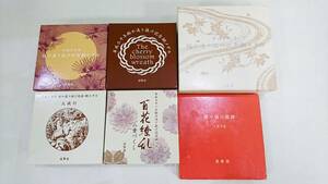 59612 桜の通り抜け 記念メダル 銅メダル 6枚セット 造幣局 平成16/19/20/21/30年 1976年 