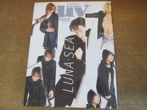 2206YS●uv ultra veat ウルトラビート 6/1996.5●表紙：LUNA SEA/奥田民生/小沢健二/BUCK-TICK/ペニシリン/ジュディ・アンド・マリー